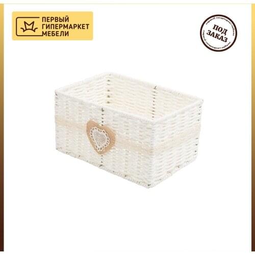 Магамакс Storage Containers And Organizers