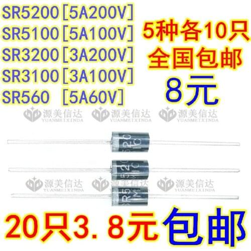 100% New&original SR5200 5100 SR3200 3100 SR560 MBR5200 SB 5A200V