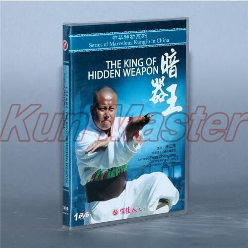 The King Of Hidden Weapon Kung Fu Teaching Video English Subtitles 1 DVD