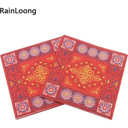 [RainLoong] Printed Eid al-Fitr Paper Napkins With New Moon For Ramadan Decoration Islam 33*33cm