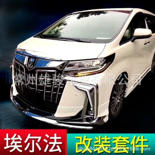 Suit For Big Elfa Encircle Old Refit New Kit Mona Lisa Side Skirt Front and Rear Lip Horn Lamp Middle Net