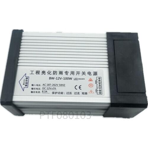 AC 187-265V LED Driver 100W 12V 8.3A LED Power Supply Rain-proof LED Light Power Adapter Outdoor Application