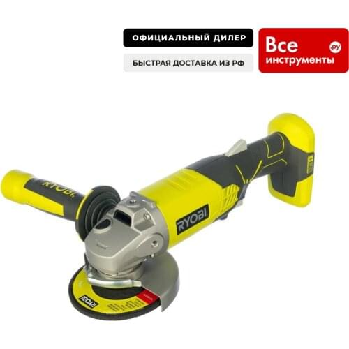 RYOBI Cordless Engravers