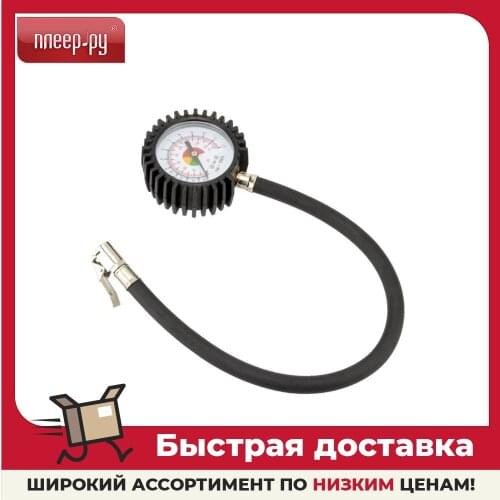 АвтоDело Instruments For Measurement And Analysis