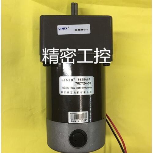 Deceleration DC Motor LINIX Motor DC Gear Motor 76ZY24-50 80JB15G10 new original
