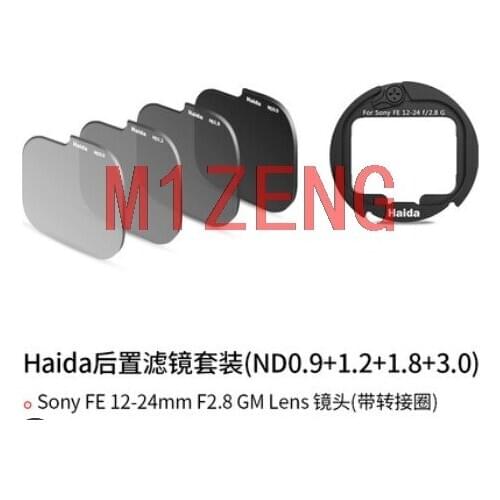 Nano pro rear lens ND0.9+nd1.2+nd1.8+nd3.0 ND Filter kit Optical glass with adapter for Sony FE 12-24mm F2.8 GM camera Lens