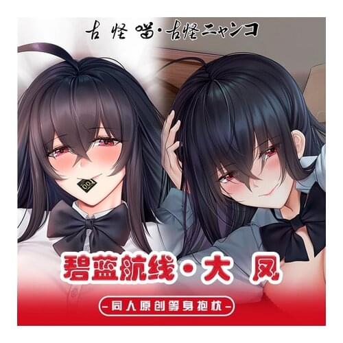 Game Anime Taiho Azur Lane Dakimakura Hug Body Pillow Case Cushion Cover Otaku Bedding Decor Cosplay