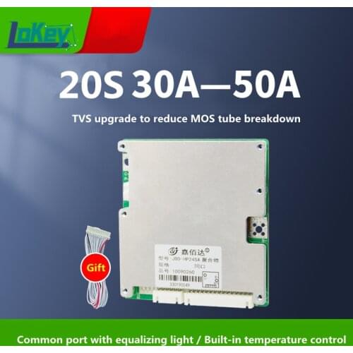 20S BMS 30A 40A 50A protection board balanced 60V electrocar 72V lithium battery Li ion Lipo Lifepo4 powered BMS