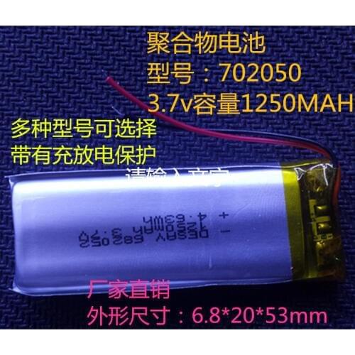3.7V1250MAH polymer 702050, recorder, recorder pen, wireless headset, 682052 lithium battery Rechargeable Li-ion Cell
