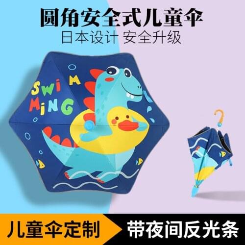 Childrens Umbrella Custom Rounded Umbrella Cute Elementary School Student Creative Cartoon Umbrella Creative Parasol