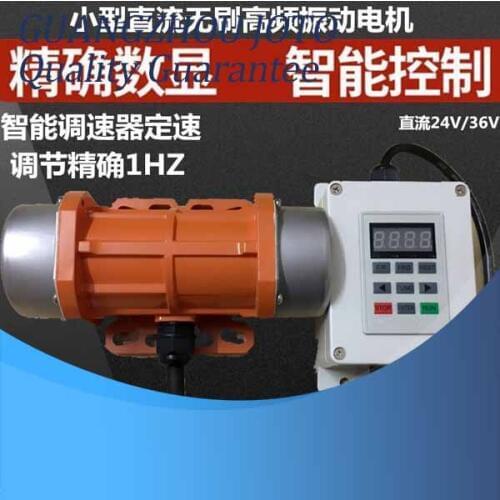 60W Mini Industry Vibration Motor DC 24V Miniature Aluminum Alloy Vibration Motor