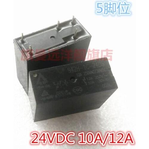 942H-1C-24DS 12A 24VDC 24V 5-pin 942H