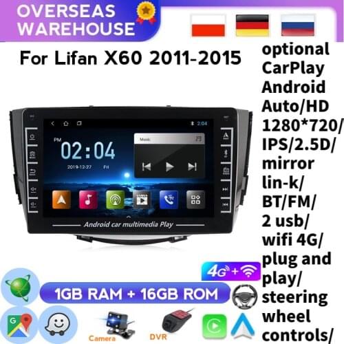 Android Car Radio Multimedia Video Player For Lifan X60 2011-2016 Navigation GPS 2din 1GB+16G Support Multiple Languages/mp4