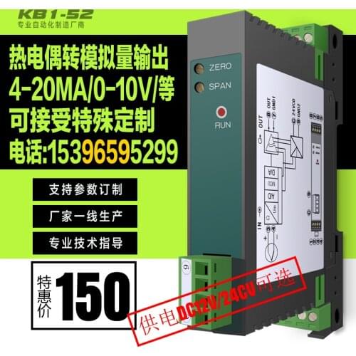 Thermocouple Temperature Signal Transmitter K-type to 4-20mA Current Analog Measurement Temperature Isolated 0-10V Converter