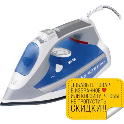 Mystery Electric Irons