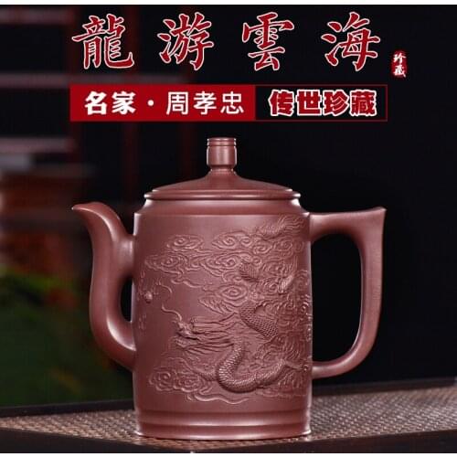 High-end! Yixing pure purple clay pot full hand piling dragon famous Kung Fu tea set famous Zhou Xiaozhong pot
