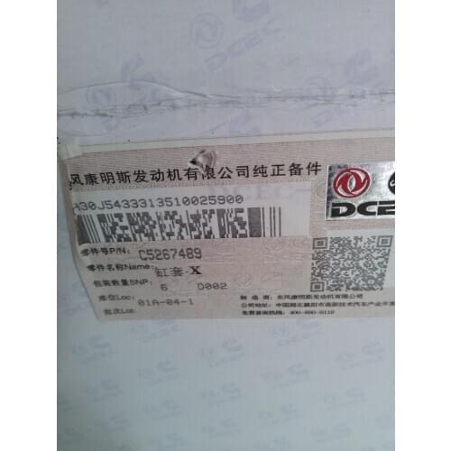 9.5 Cylinder C5267489