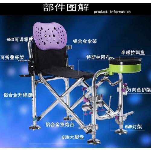 Anti-shaking models multifunction folding fishing chair Aluminum fishing chair fishing stool oxford cloth net weight 2kg