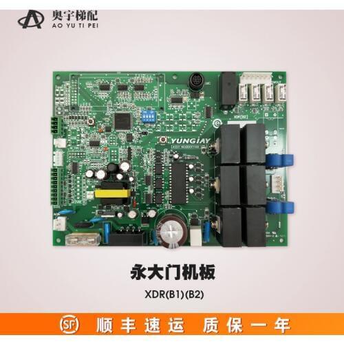 General Type XDR[B2]B1 NO:DD011267 NO:DD011168 Portal Plate