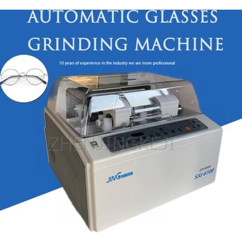 Fully Automatic Glasses Edging Machine Glasses Processing Equipment Lens Grinding Disc Tools Micro Computer Control 220V/110V