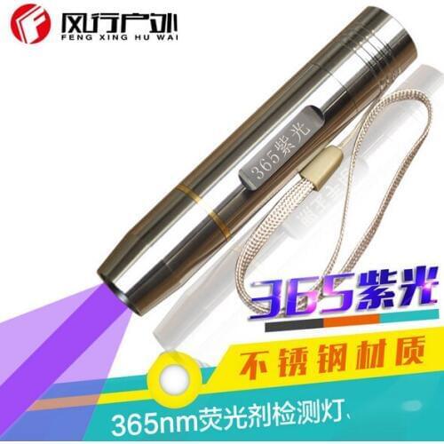 JASODOSHINE Flashlights