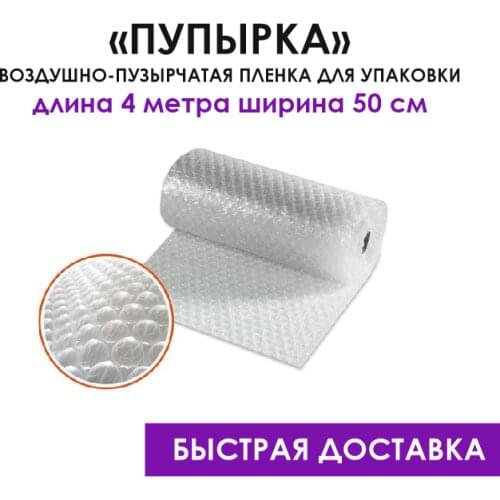 Энергоизол Envelopes