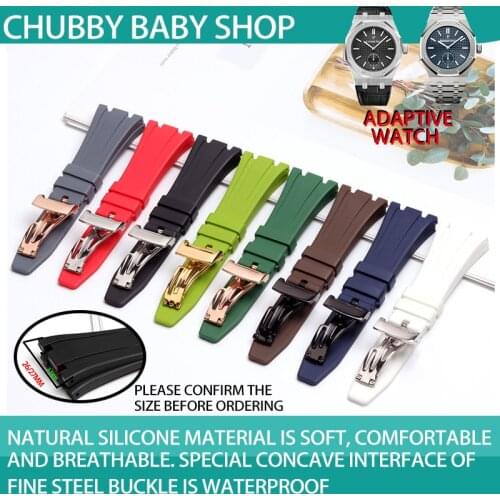 26mm 27mm Colorful Soft Silicone Rubber Watchband For AP Strap Buckle for Audemars And Piguet Watch Band 15400 Folding Buckle