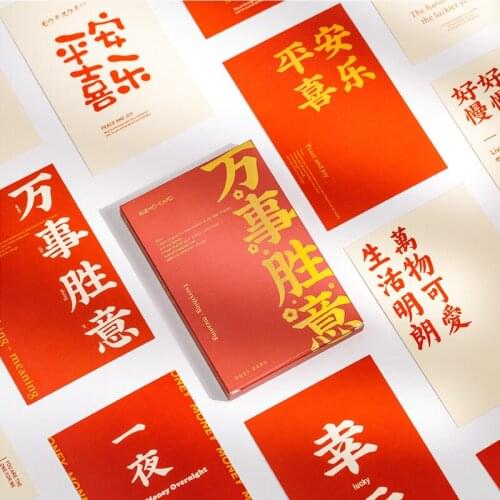 30 Sheets/Set Everything Goes Well Series Postcard New Year Creative DIY Greeting Cards Message Gift Card
