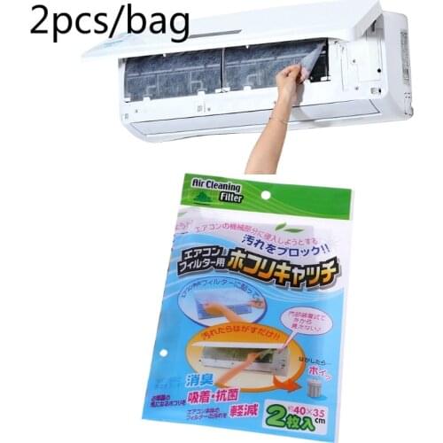 2pcs/bag Air Conditioning Filter Papers Dustproof Anti-dust Net Cover Household Conditioner Purifying Filter Paper Self-adhesion