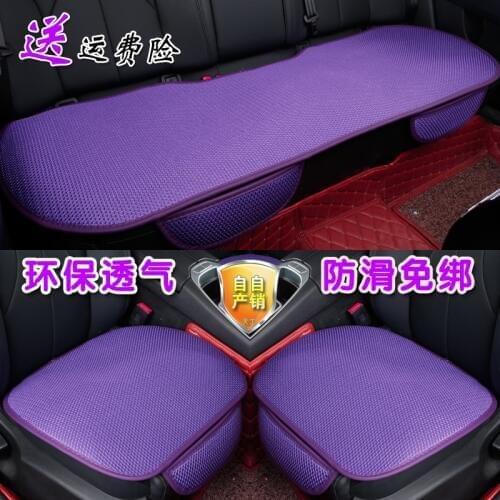 Slip-resistant car seat covers viscose upholstery four seasons general car general cushion three piece set auto seats pad top