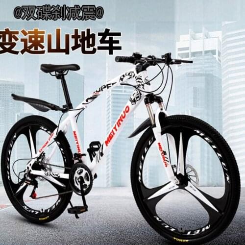 24/26 Inch One-wheel Double Disc Brake Variable Speed Adult Male And Female Bicycle Student Youth Off-road Mountain Bike