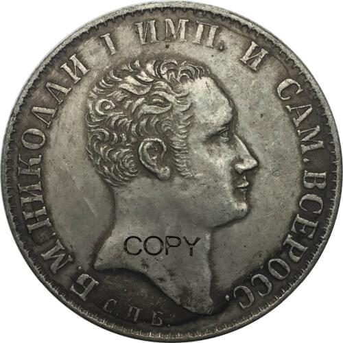 Russia Federation 1827 CNB 1 One Rouble H r Brass Silver Plated Copy Coin Can Choose The Different Color And Style