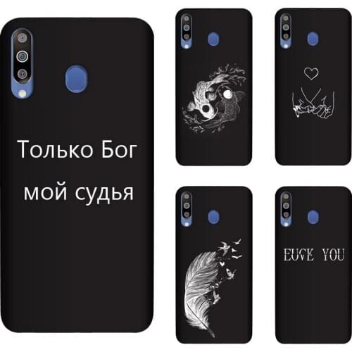 Duqusene Samsung Galaxy M30 Phone Cases