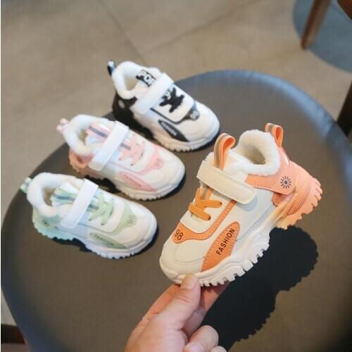 Size 21-30 Children Damping Casual Sneakers Boys Wear-resistant Sneakers Girls Lightweight Sport Shoes Baby Shoes Breathable