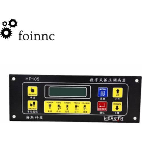 CNC HP105 plasma arc voltage height adjuster, portable desktop CNC cutting machine height adjuster