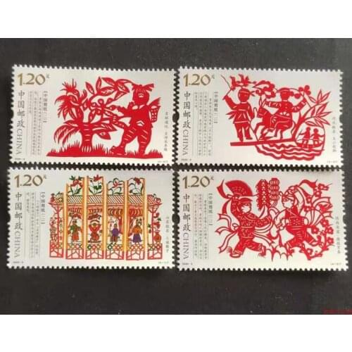 4 pcs 2020-3 Chinese paper cutting China stamp postage collection
