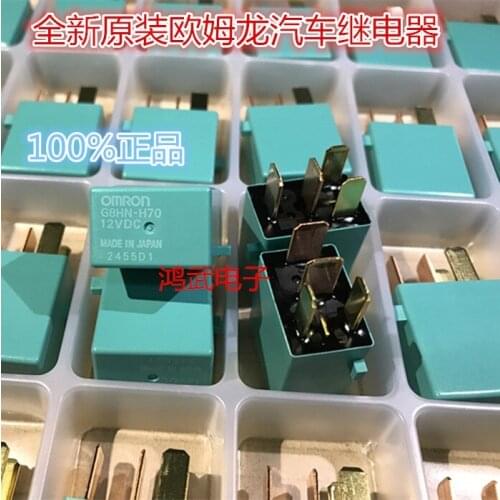 1PCS G8HN-H70 12V DC Relay for Honda Accord CRV Civic Odyssey Rear Window Defrosting Heater Fan Relay