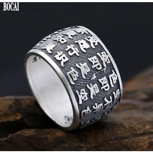 S999 silver jewelry sterling silver heart ring men large size wide version retro Thai silver frosted ring