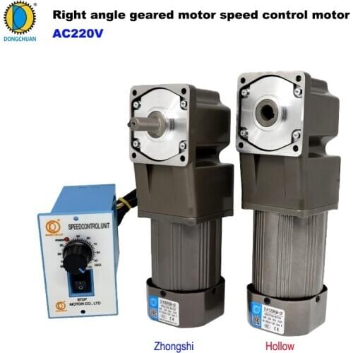Right angle geared motor 350W 220V Hollow/Zhongshi shaft Speed control motor + speed governor