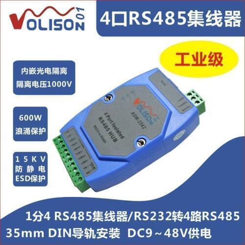 Four-way Isolated 485 Hub 4-port RS485 Distributor 1 Divider 4 Sharer Relay Support RS232