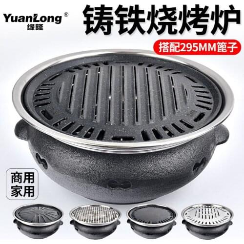 Korean style carbon grill commercial cast iron upper smoke barbecue shop household charcoal BBQ stove charbroiler oven
