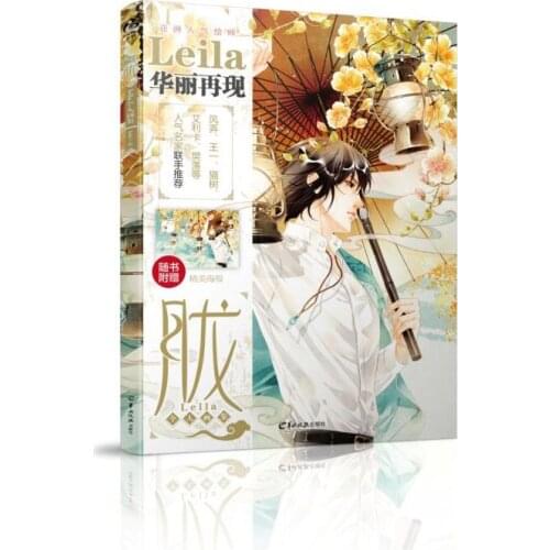 Manga Comic Painting Cartton Book of hazy