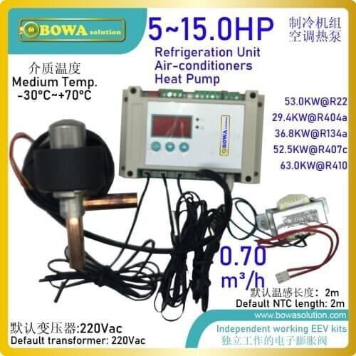 0.7m3/h EEV with SH controller & sensors is great choice for water chillers with compressors rack or with capacity regulators