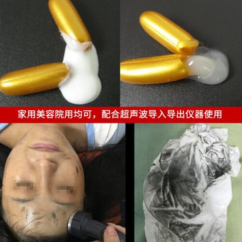 Beauty salon dedicated facial detoxification capsule whitening spot ultrasound import and export instrument lead mercury