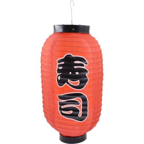 Lychee Decorative Lanterns