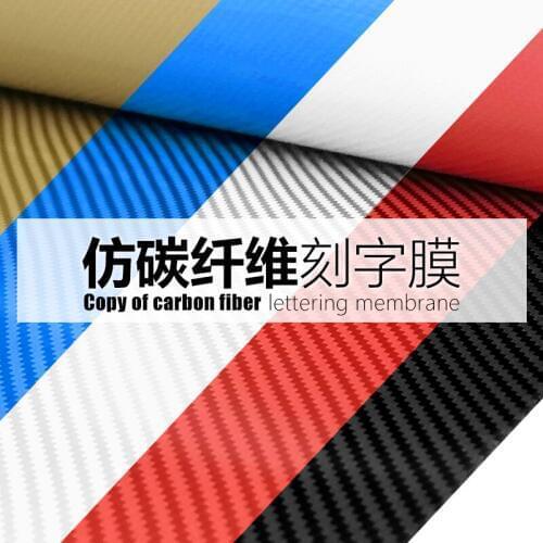 2rolls 50CMX100CM NEW Imitation of Carbon fiber engraving film PU Heat Transfer Vinyl Cutting Cutter Press Iron-on for textile