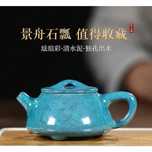 Tea Set Yixing Dark-red Enameled Pottery Teapot Enamel Caijing Boat Shipao Raw Ore Teapot Online Store