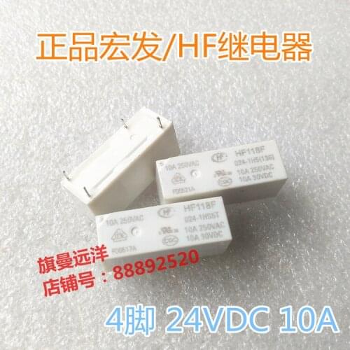 HF118F 024-1HS5T 024-1H5 24V 24VDC 4-pin 10A