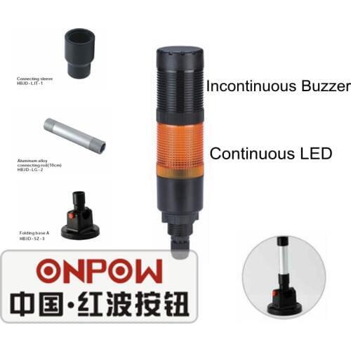 ONPOW 24V Red/ Green/ Yellow continuous LED light with Incontinuous buzzer Signal Tower Light (HBJD-40DW/1/Y/24V/D)