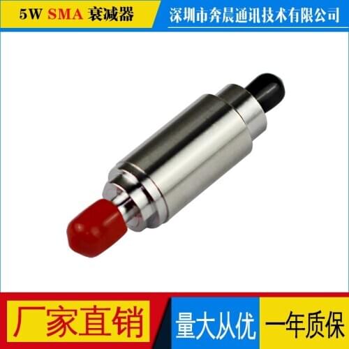 5W SMA-JK RF Coaxial Fixed Attenuator, 0-3ghz /4G,1-40db Optional